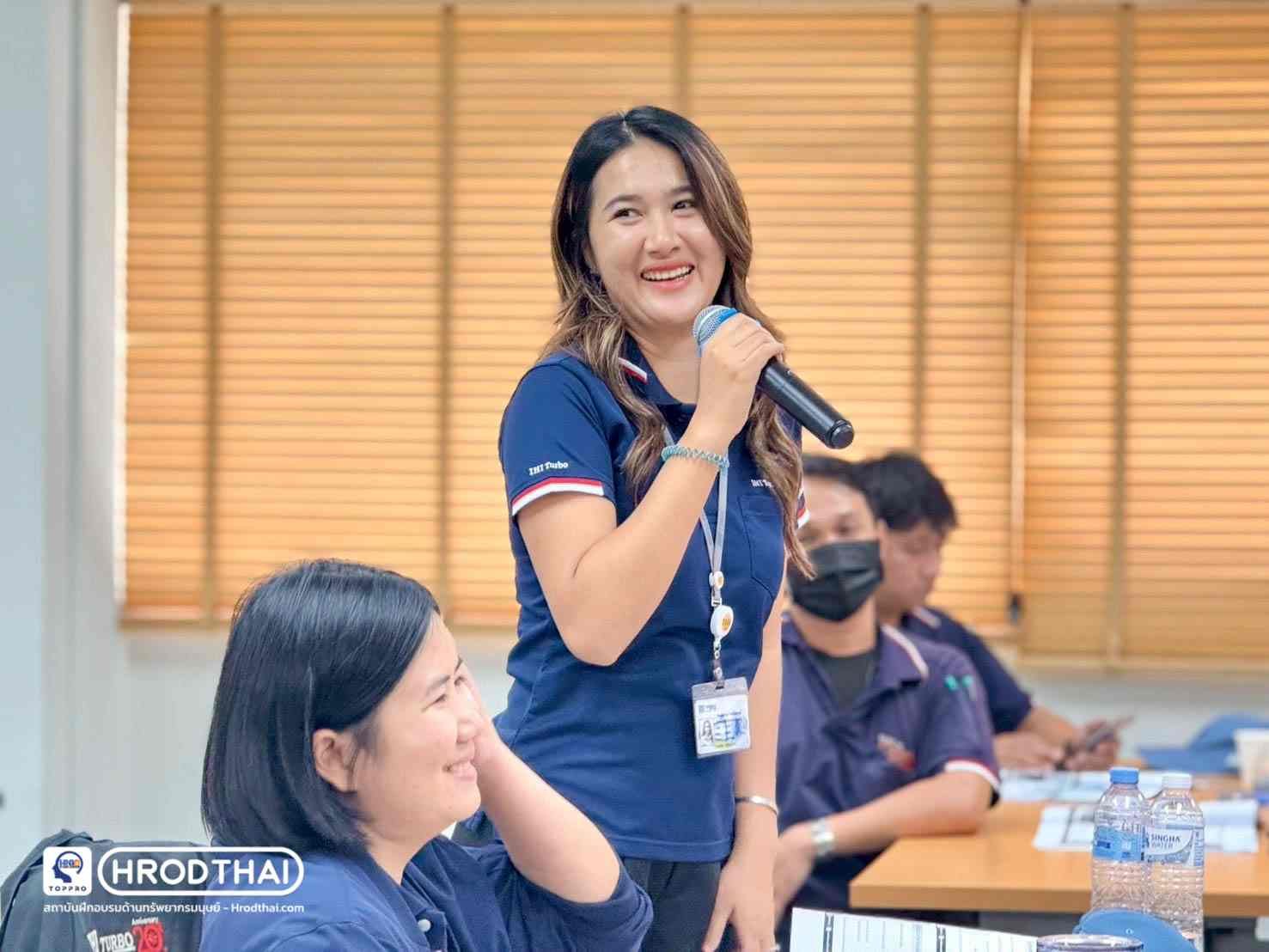 การเรียนรู้แนวทางบริหารความปลอดภัยตามมาตรฐานสากล